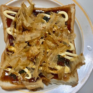 お好み焼きトースト⭐